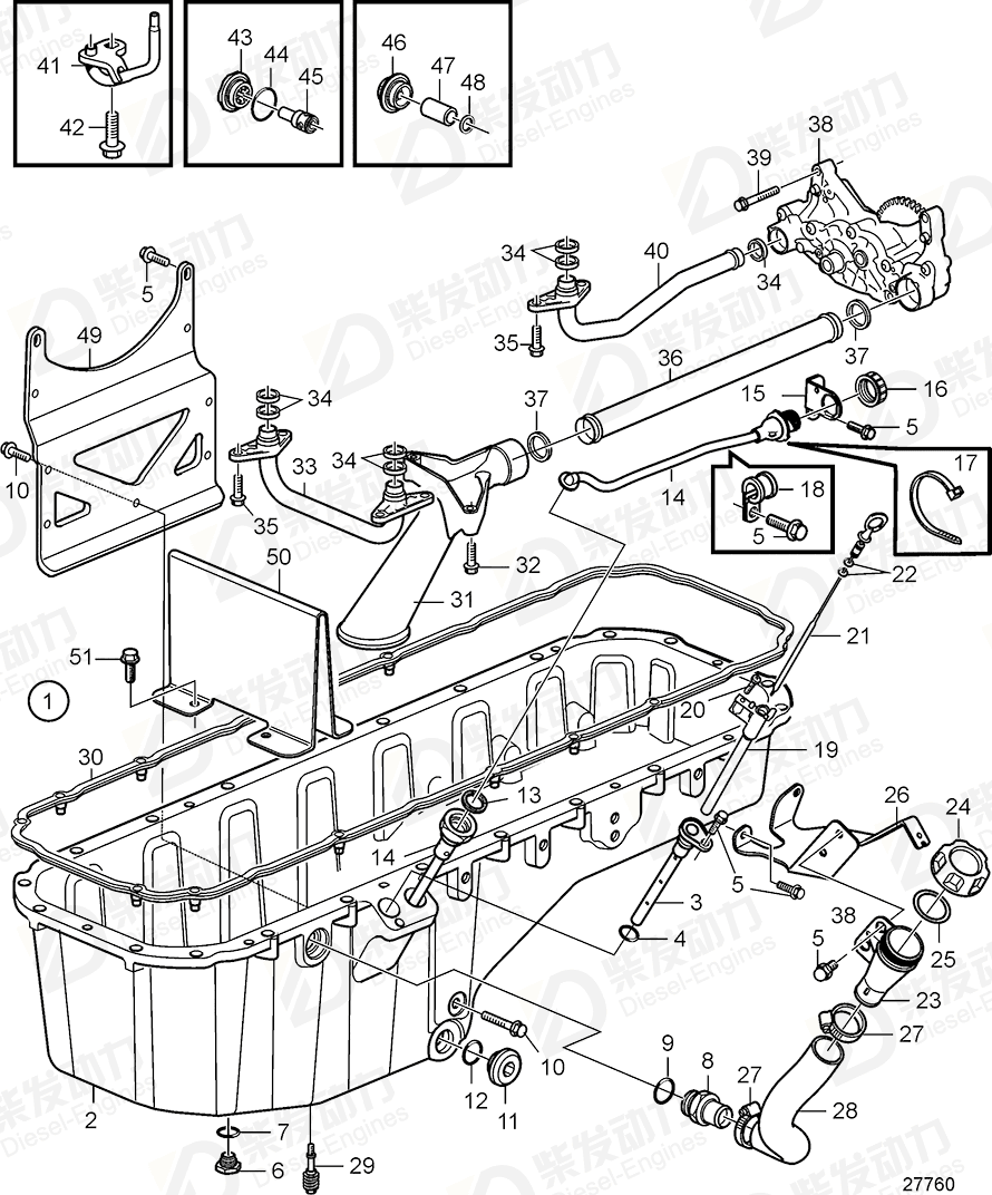 VOLVO Oil pan 21668618 Drawing